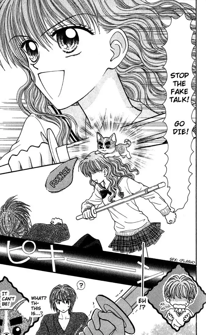 W Pinch Chapter 3.002 15
